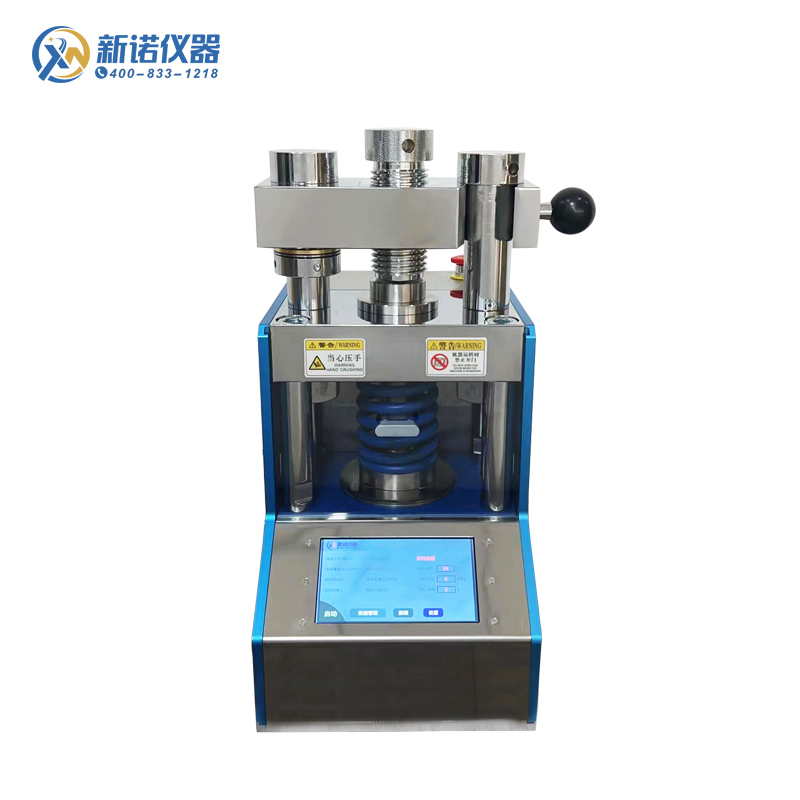 ZYP-X40T型 熒光專用壓片機(jī)，全自動(dòng)40噸/硼酸模具